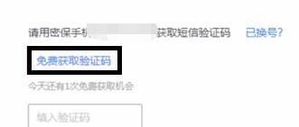 qq账号被冻结了怎么办？