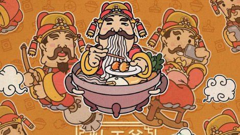 2022年小年的农历时间是什么时候