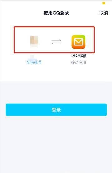 手机怎么看qq邮箱 手机上qq邮箱在哪里找