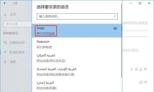 怎么添加输入法 增加输入法设置方法