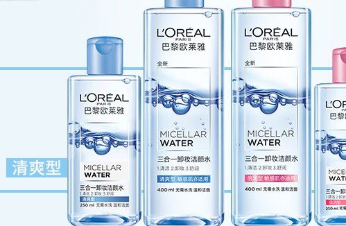 全球最好用的卸妆水有哪些？国际卸妆水排行榜10强推荐