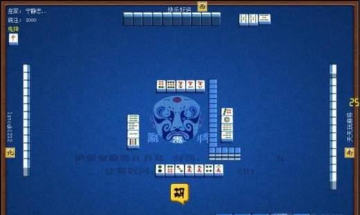 泸州鬼麻将的基本杀法——清者自清杀法
