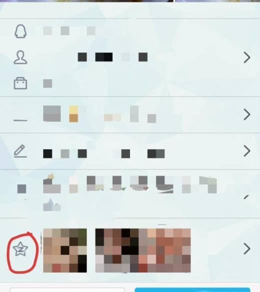 qq空间相册被挡访客怎么看