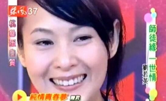 刘若英和陈升的故事 为爱痴狂但只能是师徒关系