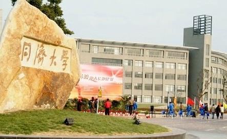 上海211有哪些？上海211大学名单排名榜(14所)