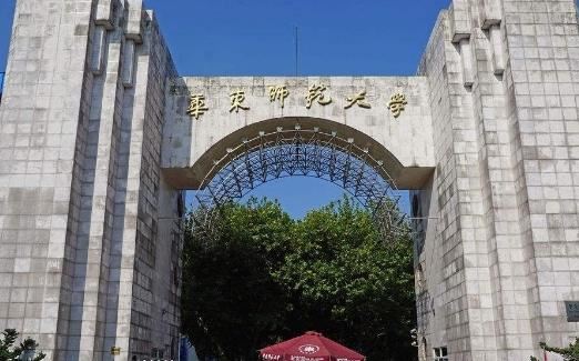 上海211有哪些？上海211大学名单排名榜(14所)