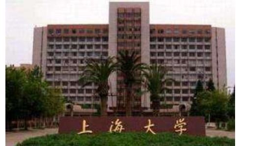 上海211有哪些？上海211大学名单排名榜(14所)