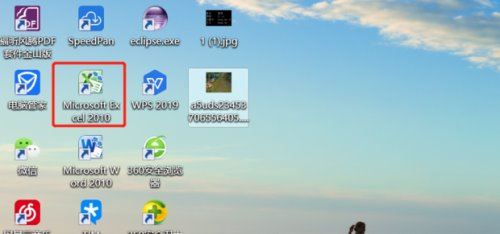 怎样设置excel共享 使多人可以同时编辑