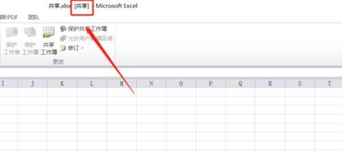 怎样设置excel共享 使多人可以同时编辑