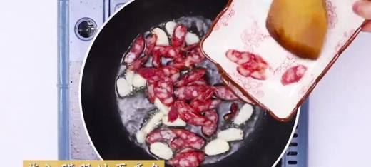 荷兰豆炒腊肠怎么做？