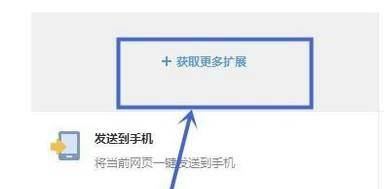 教你怎样下载网页上的视频 网页视频下载保存