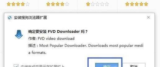 教你怎样下载网页上的视频 网页视频下载保存