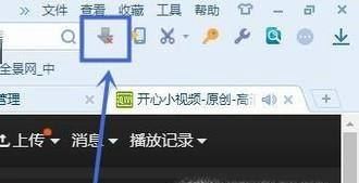 教你怎样下载网页上的视频 网页视频下载保存