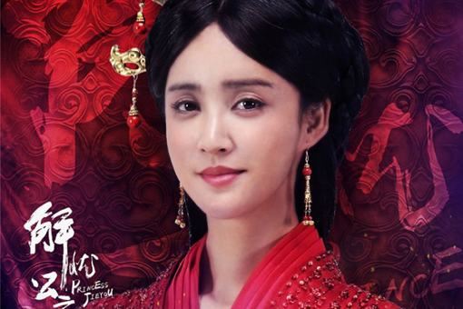 古代的公主 郡主 县主都是什么意思？