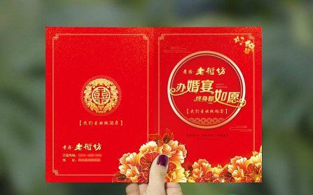 2022年5月20日是黄道吉日吗？