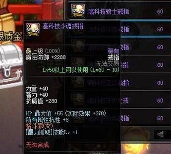dnf柔道、暴风眼、风暴女皇BUFF完美换装