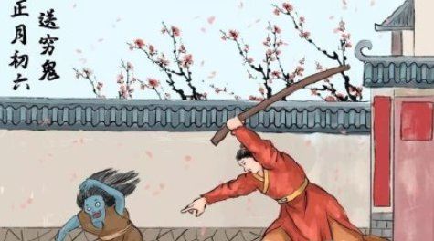 大年初六送穷鬼祝福语2022