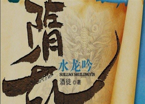 十大经典历史穿越小说