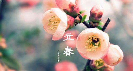 2022年哪天立春几点 2022立春之后哪一天宜婚嫁