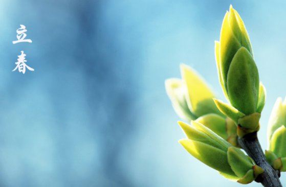 2022年哪天立春几点 2022立春之后哪一天宜婚嫁