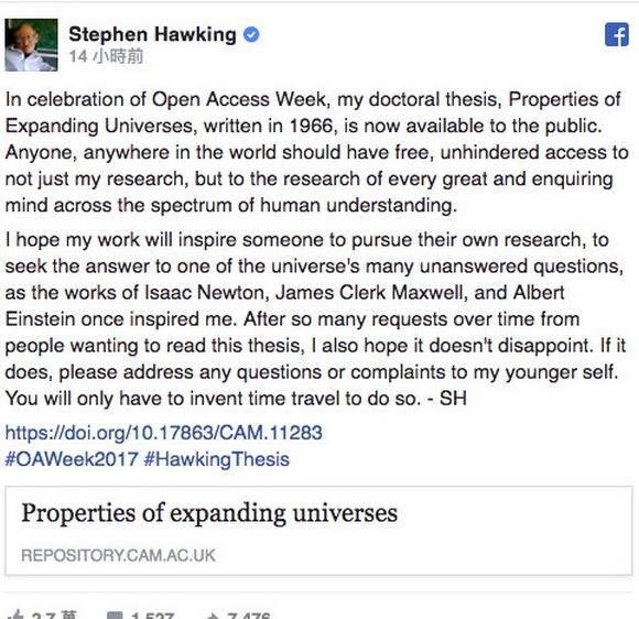 霍金公开博士论文 最牛论文致使剑桥大学网站崩溃