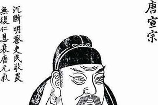 唐宣宗李忱的皇后是谁？唐宣宗为什么要毒死自己的妃子？