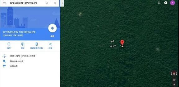 mh370马航黑夹子终于找到了 事实震惊全球 残骸在柬埔寨