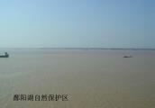 中国重要湿地