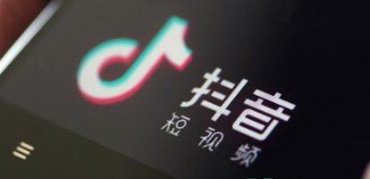 抖音giegie是啥梗什么意思