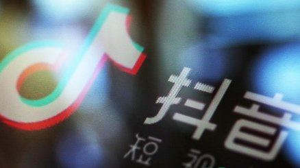 抖音giegie是啥梗什么意思