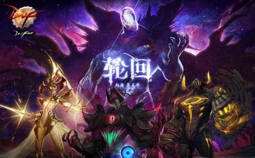 dnf预约角色能删除吗？