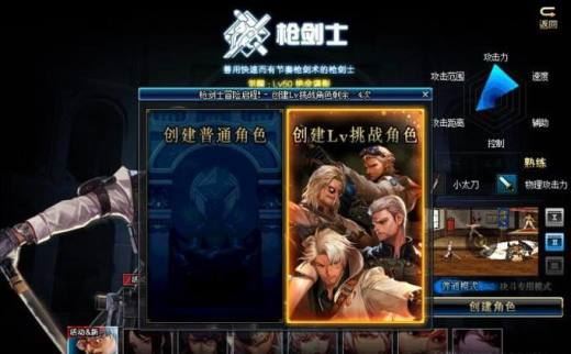 dnf预约角色能删除吗？