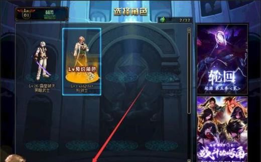 dnf预约角色能删除吗？
