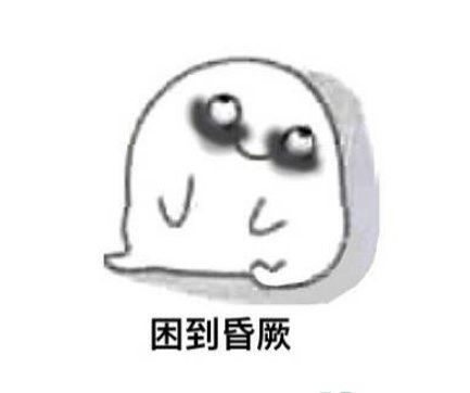 睡不着发朋友圈配图大全2022