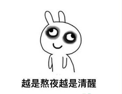 睡不着发朋友圈配图大全2022