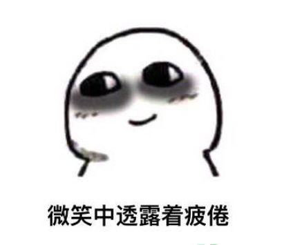 睡不着发朋友圈配图大全2022
