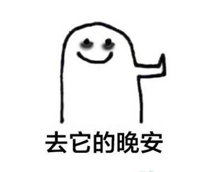 睡不着发朋友圈配图大全2022