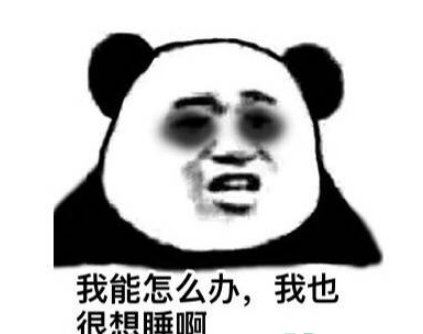 睡不着发朋友圈配图大全2022