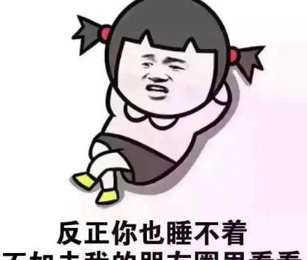 睡不着发朋友圈配图大全2022