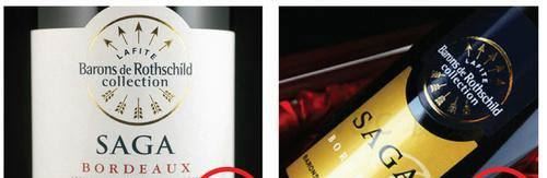 法国拉菲葡萄酒真假如何鉴别
