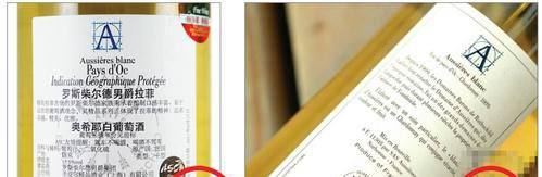 法国拉菲葡萄酒真假如何鉴别