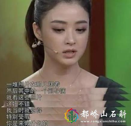 明星过夜费价目表