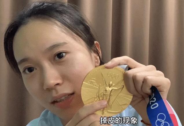 东京奥组委回应奖牌掉皮