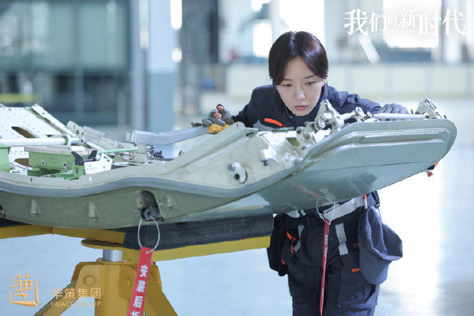 王珞丹手写腾飞致敬航空梦
