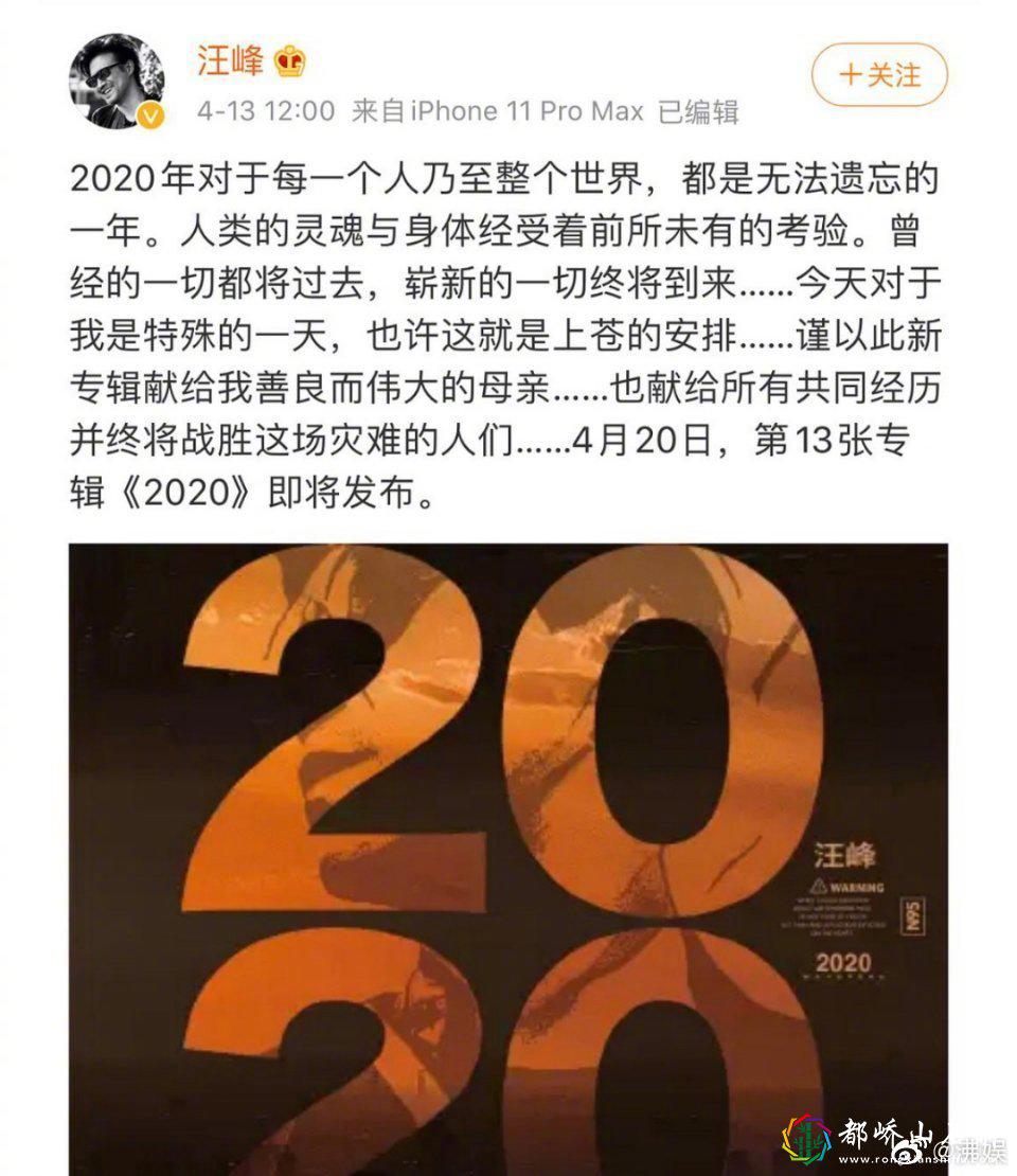 421是真的还是假的【421有哪些女明星】