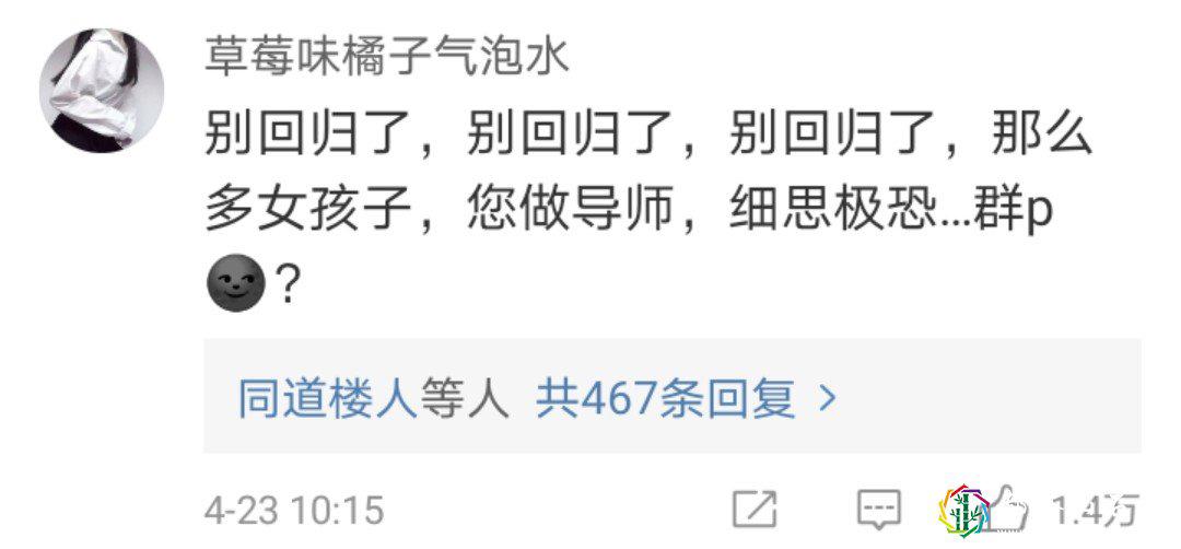 421是真的还是假的【421有哪些女明星】