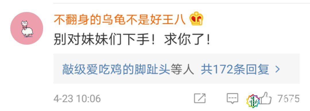 421是真的还是假的【421有哪些女明星】