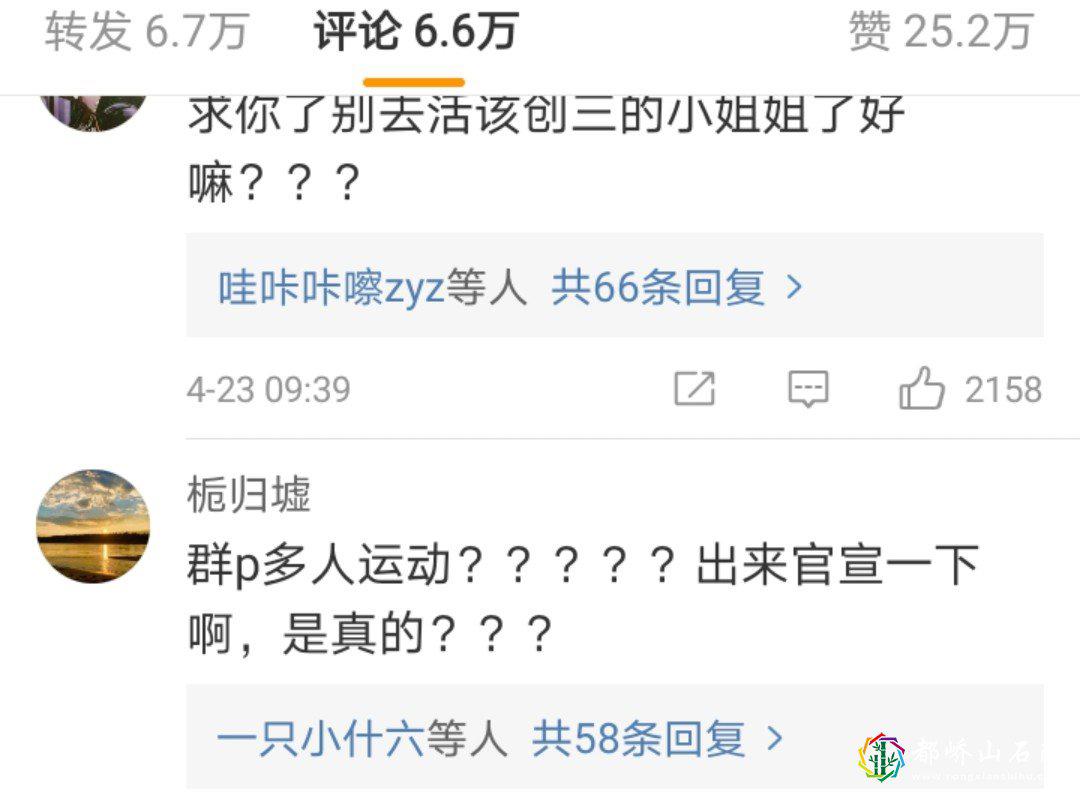 421是真的还是假的【421有哪些女明星】