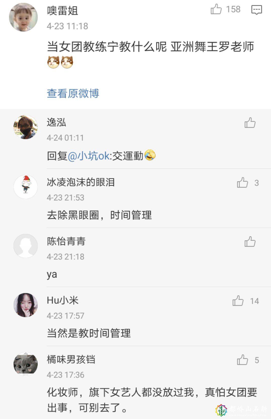 421是真的还是假的【421有哪些女明星】