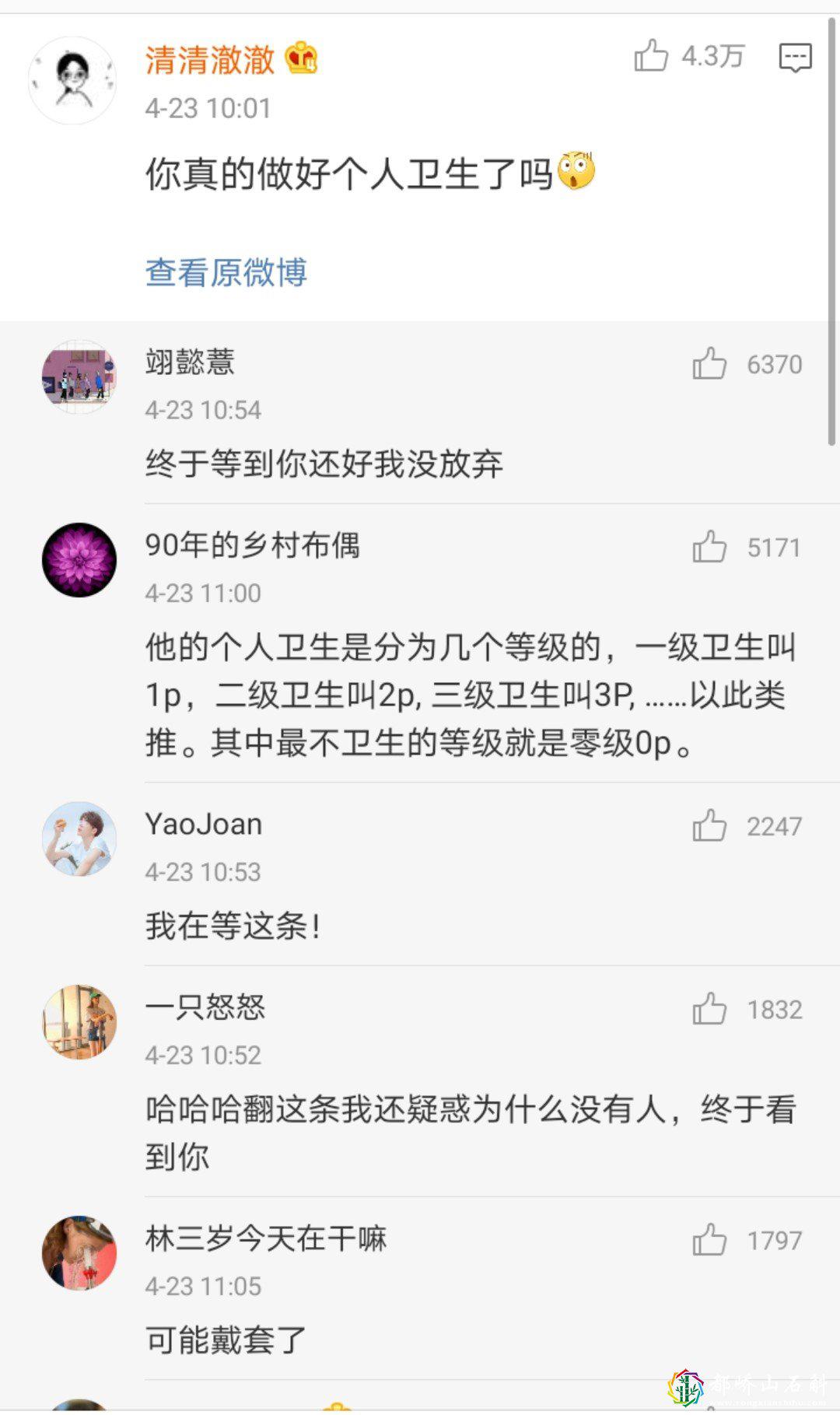 421是真的还是假的【421有哪些女明星】